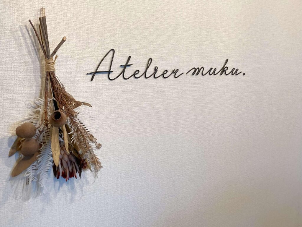 Atelier muku